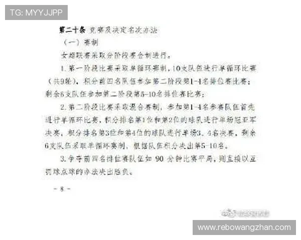 博狗体育平台多元化的体育赛事覆盖满足不同用户需求