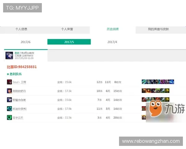 九游网页版官网入口官方最新地址，便捷快速访问九游游戏平台全新界面