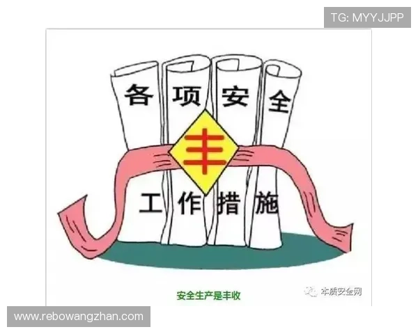 体育365平台安全性分析：保障用户个人信息和支付安全的全面措施