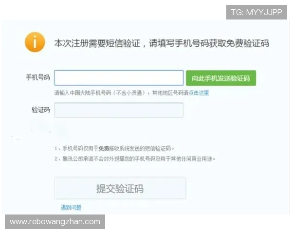 如何顺利完成网易体育在线登录流程，解决登录失败与账号安全问题