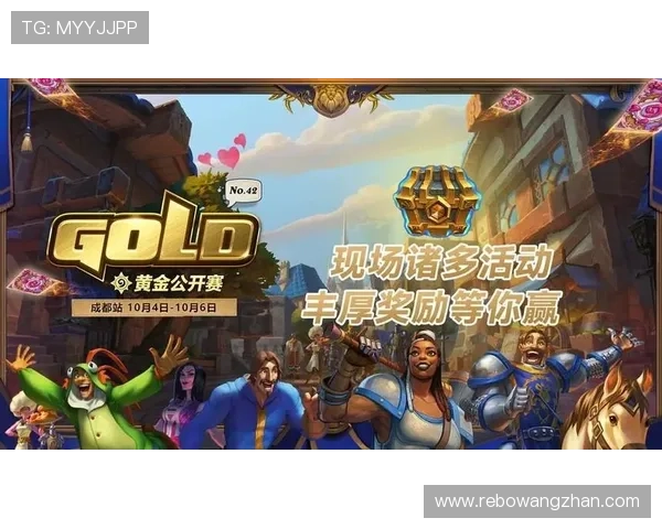 开云体育最新优惠活动介绍：丰富奖励机制助力用户轻松赢取福利