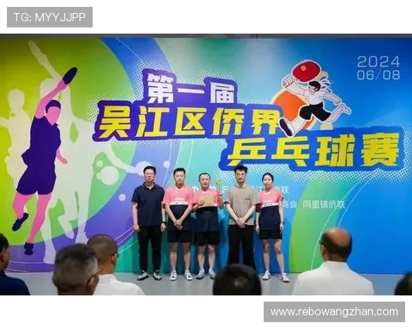 江南体育中文站助力推广全民健身运动与体育文化交流