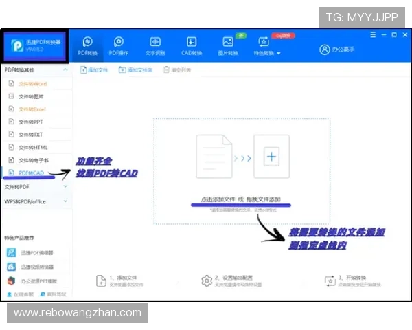 盛世平台开户操作流程详解，简便步骤助你快速上手开启精彩游戏之旅