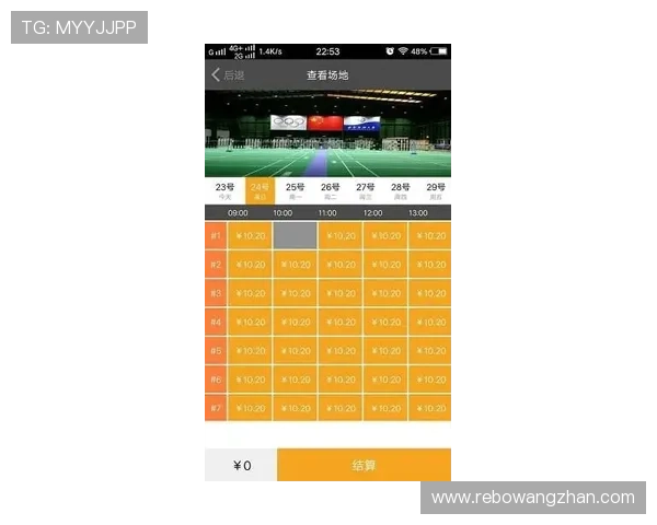 多米体育安卓版功能介绍，全面满足体育迷的赛事追踪与互动需求