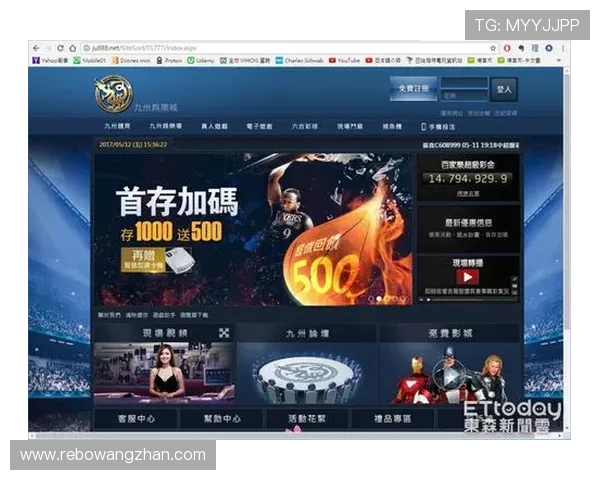 九州娱乐城赌博技巧分享提升你的赢钱概率与游戏体验