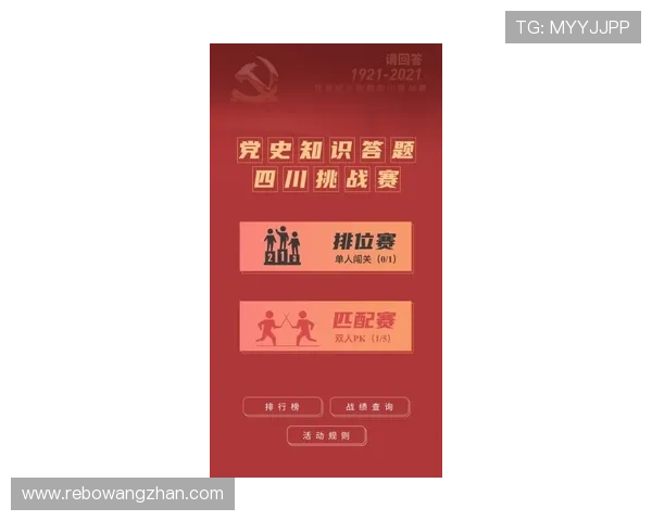 世界杯冠军竞猜怎么买最便捷，线上线下多渠道投注方式全解读