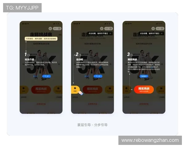 买球站天台：详细介绍各大平台的特色功能和用户体验帮助新手快速上手