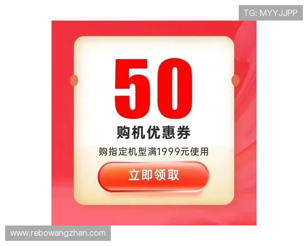 皇冠足彩网登陆优惠活动不断,丰富的彩金福利和专属优惠券助力用户提升中奖几率,享受更多投注乐趣 皇冠足彩网登陆优惠活动不断,丰富的彩金福利和专属优惠券助力用户提升中奖几率,享受更多投注乐趣