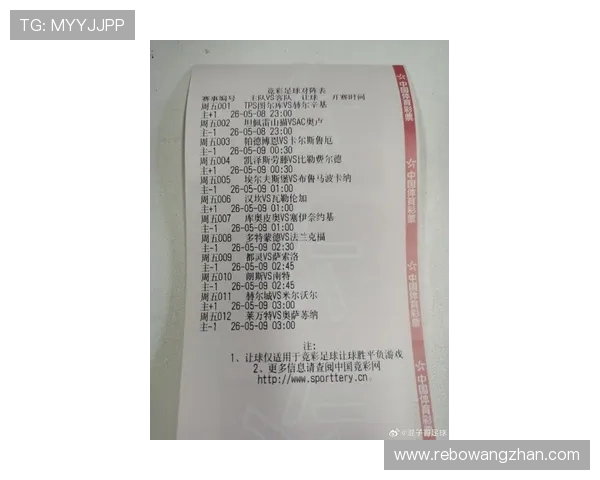 足球竞彩赛程表最新版本,提供全面比赛时间安排与投注参考建议 足球竞彩赛程表最新版本,提供全面比赛时间安排与投注参考建议