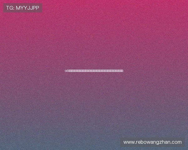 od体育官网登录入口官网:详细介绍世界杯期间的赛事分析、球队动态与热点话题 od体育官网登录入口官网:详细介绍世界杯期间的赛事分析、球队动态与热点话题